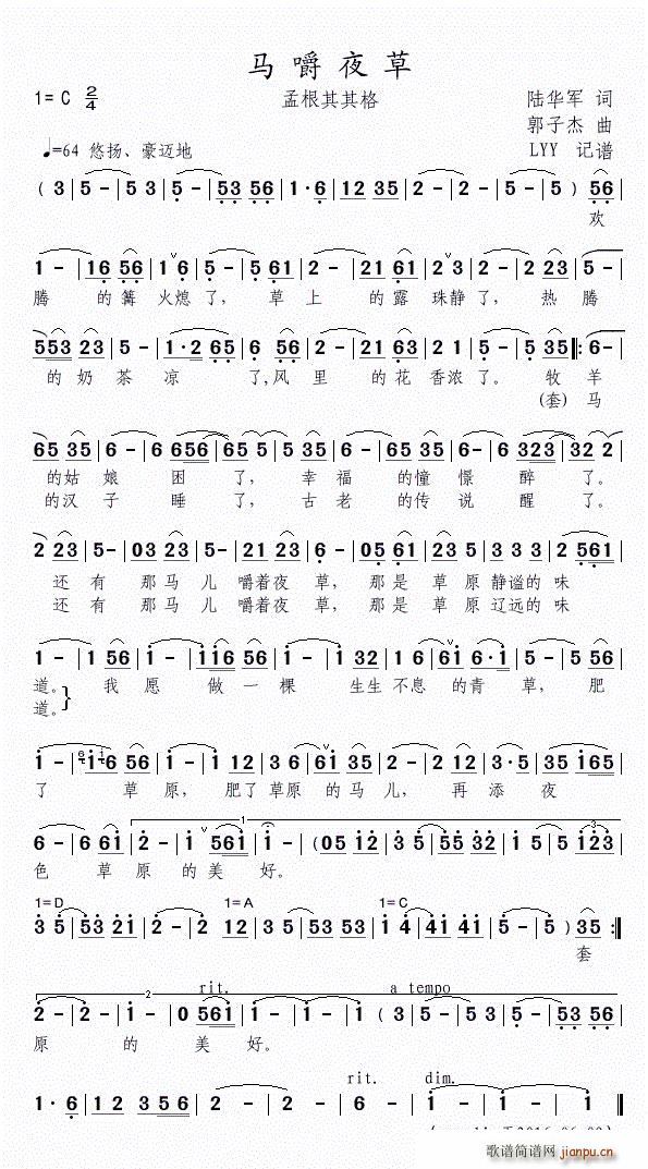 �R��ҹ��(���ָ��V)1