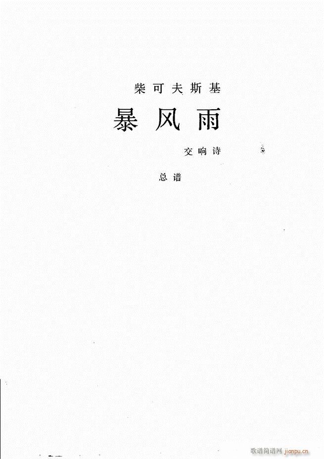 ��ɷ�˹�� ���L(f��ng)�� ���Ԋ(sh��)(���V)1