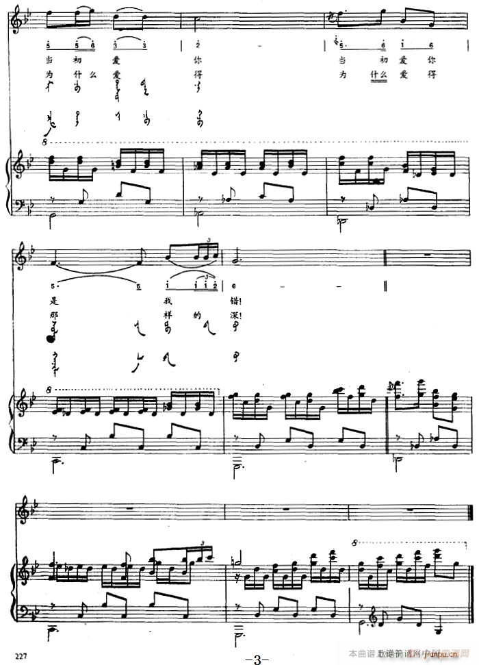 �y����ˮ �ɹ���(����V)3