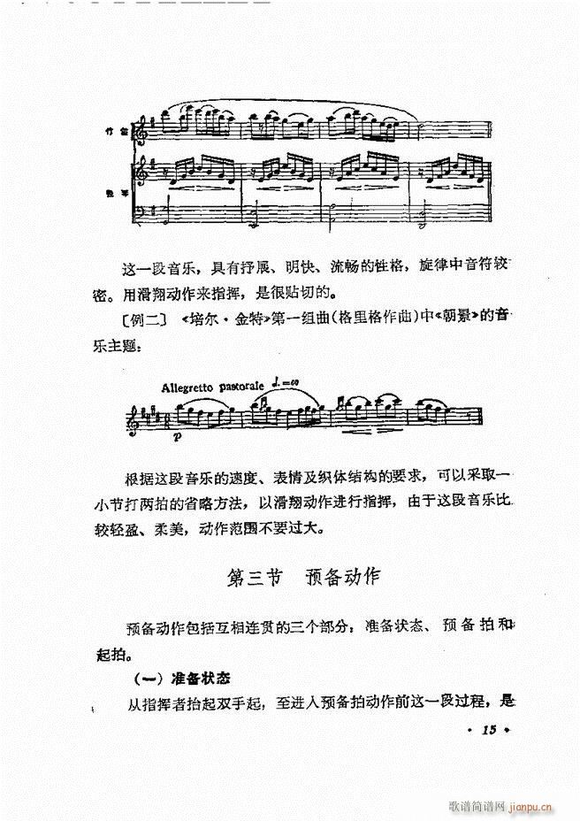 ��(l�� )�ָ�]�� Ŀ�ǰ�� 1 60(ʮ�ּ�����)18