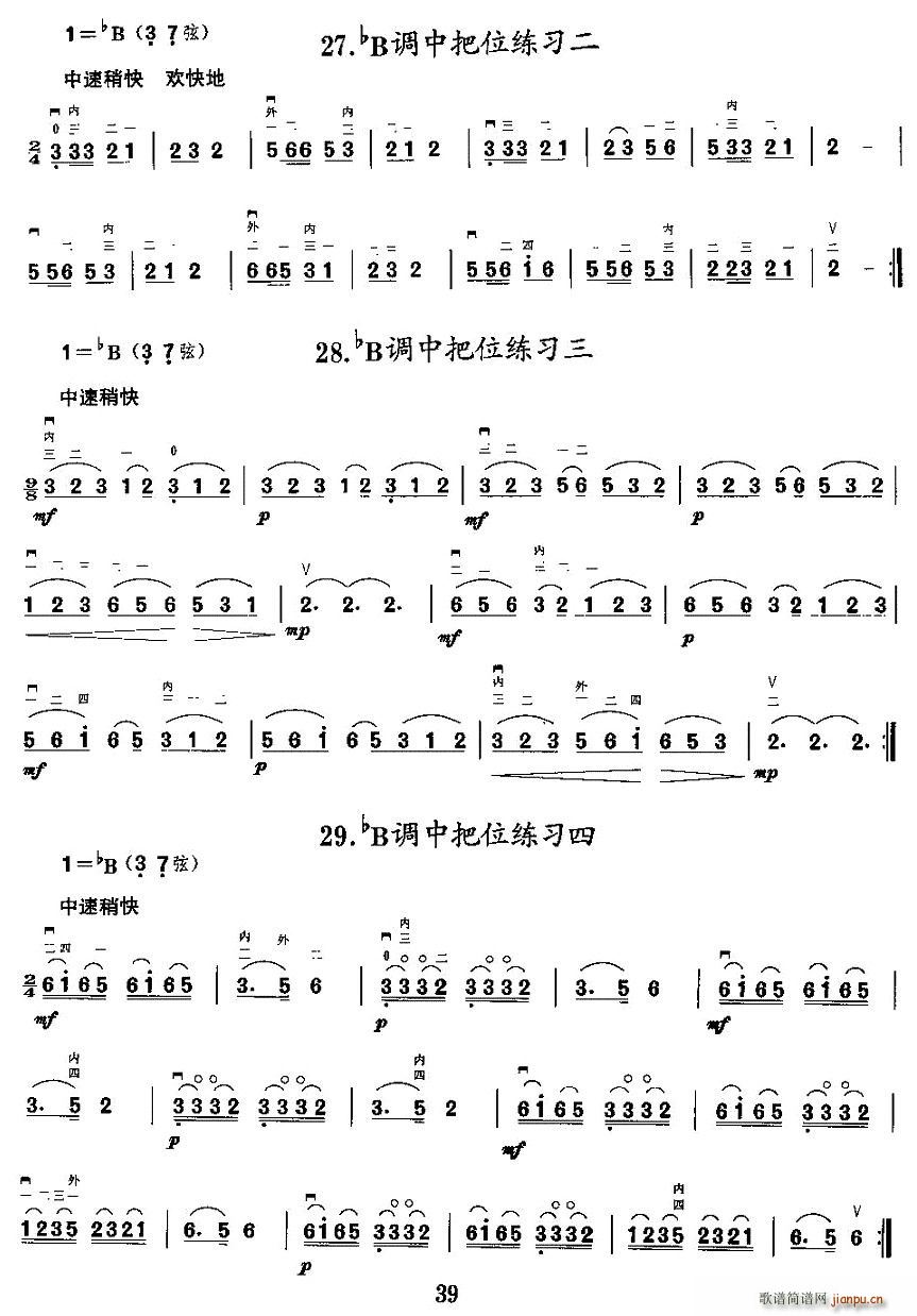 ���{�а�λ����(�����V)8