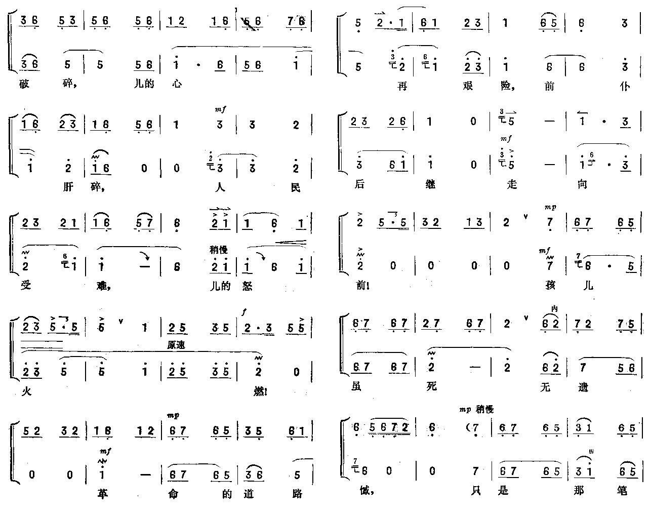 �h�̃���һ��(g��)�����F�h(ʮ�ּ�����)3