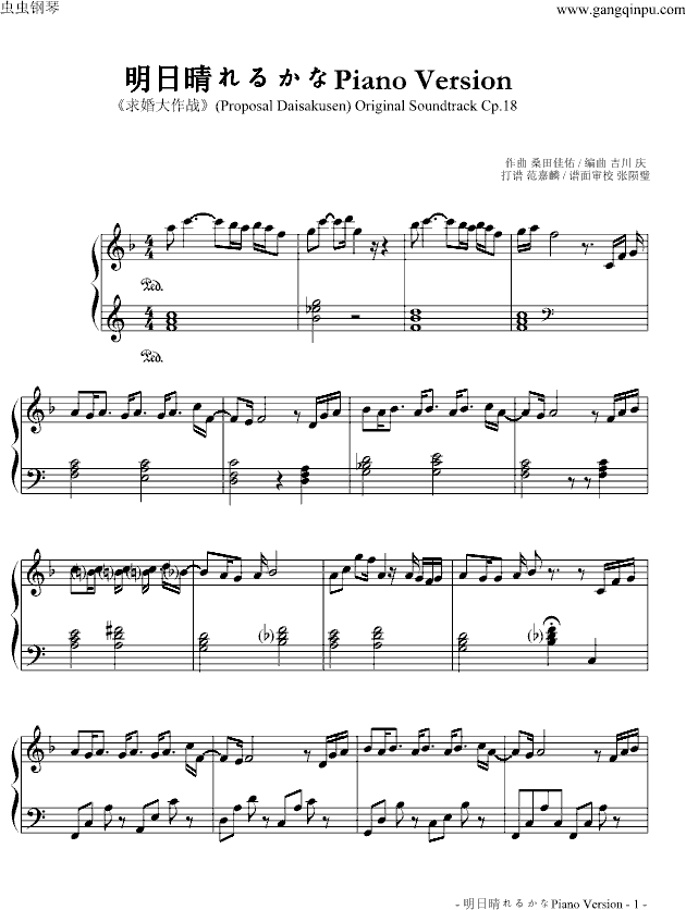 �������뤫��(����V)1