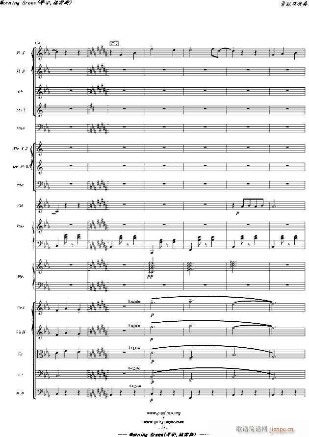 Morning Grace �簲 ����˹ �� �hС�����Z�� ���Ҙ�(l�� )����� ���}��(����V)12