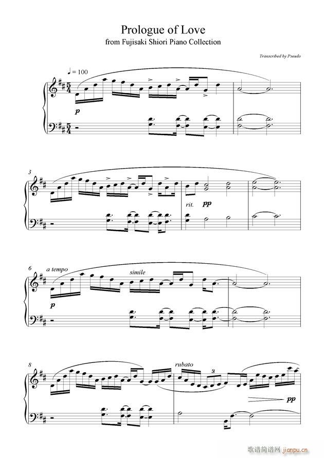 Prologue of Love(����V)1