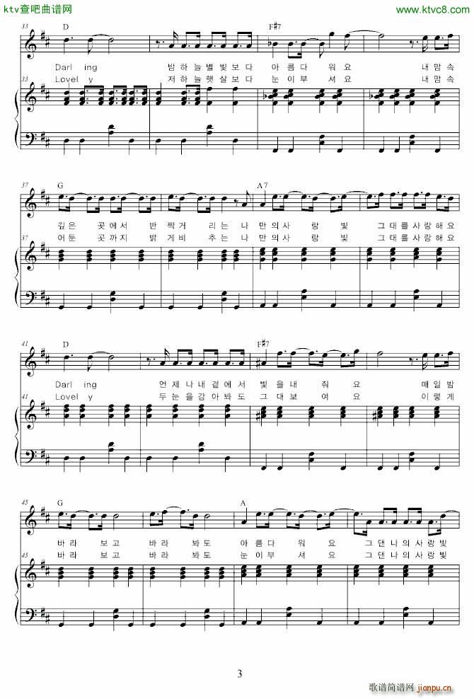 49324 46993 48731 ��(��i)֮�� CN BLUE(����V)3