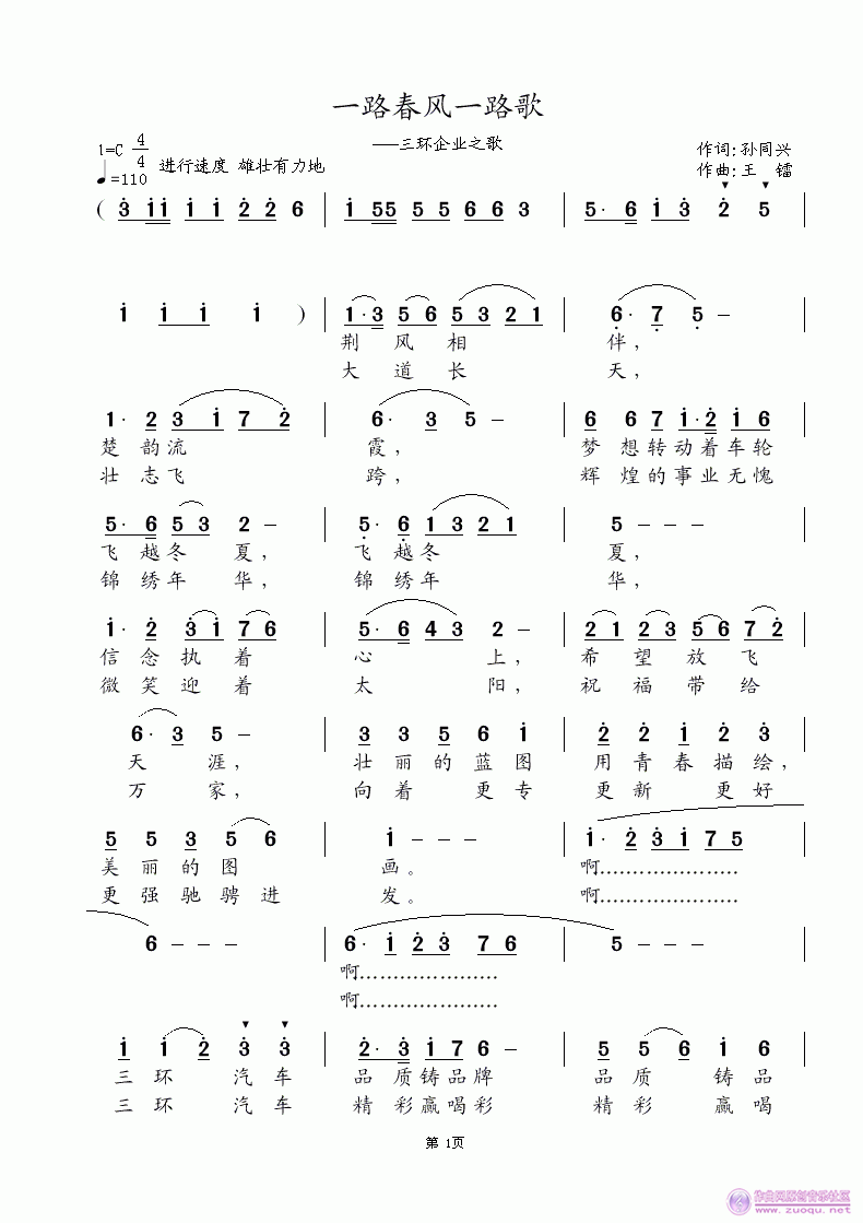 һ·���L(f��ng)һ·��(���ָ��V)1