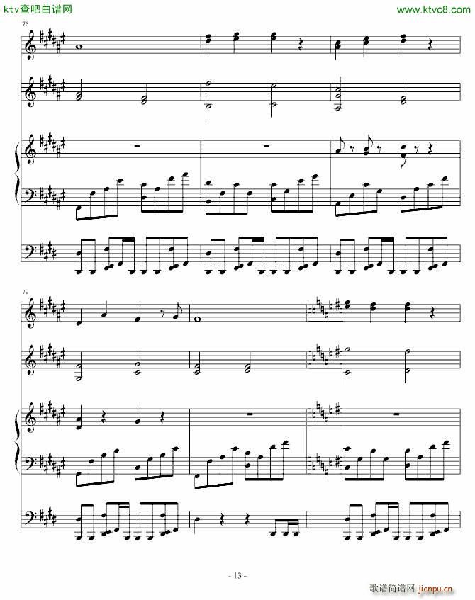 sth i wanna forget(����V)13