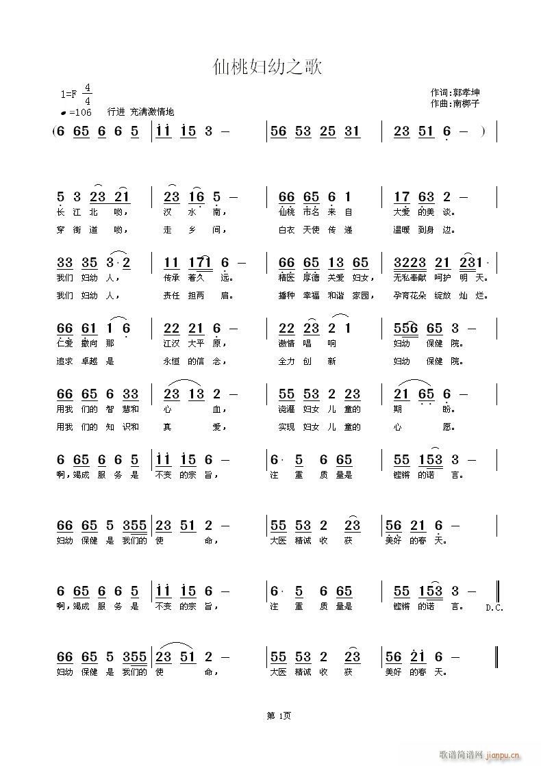 ���ҋD��֮��(���ָ��V)1