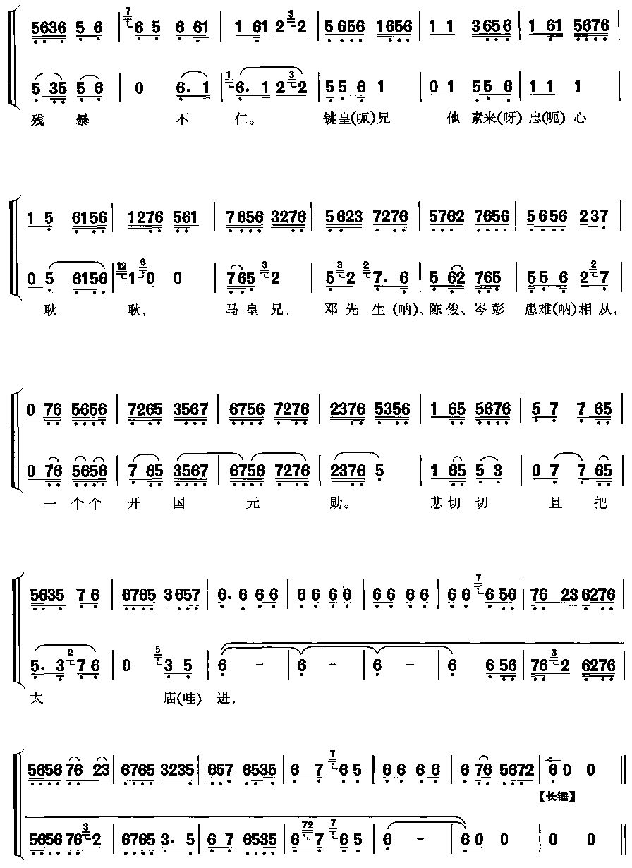 �h�����ں�m����y��(ʮ�ּ�����)3