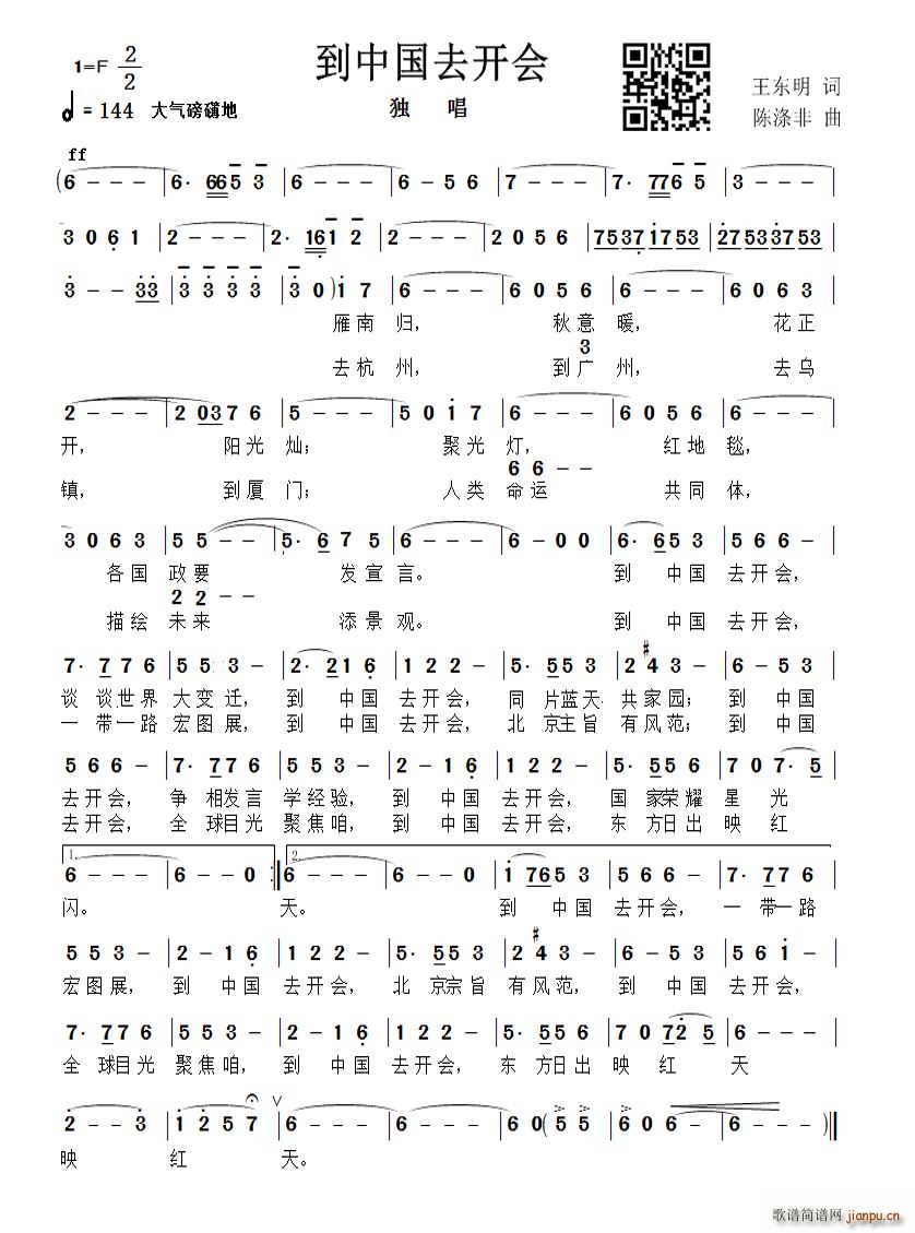 ���Ї�ȥ�_(k��i)��(hu�� )(���ָ��V)1