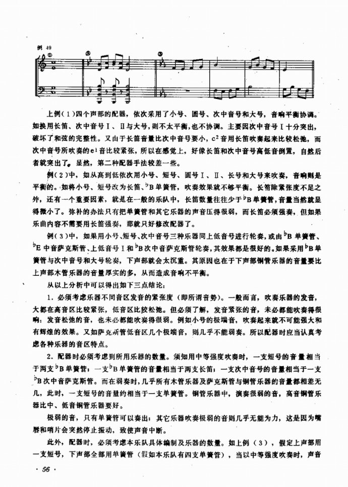 �I(y��)�വ����(l�� )꠵ĽM���cӖ��41-80(ʮ�ּ�����)16