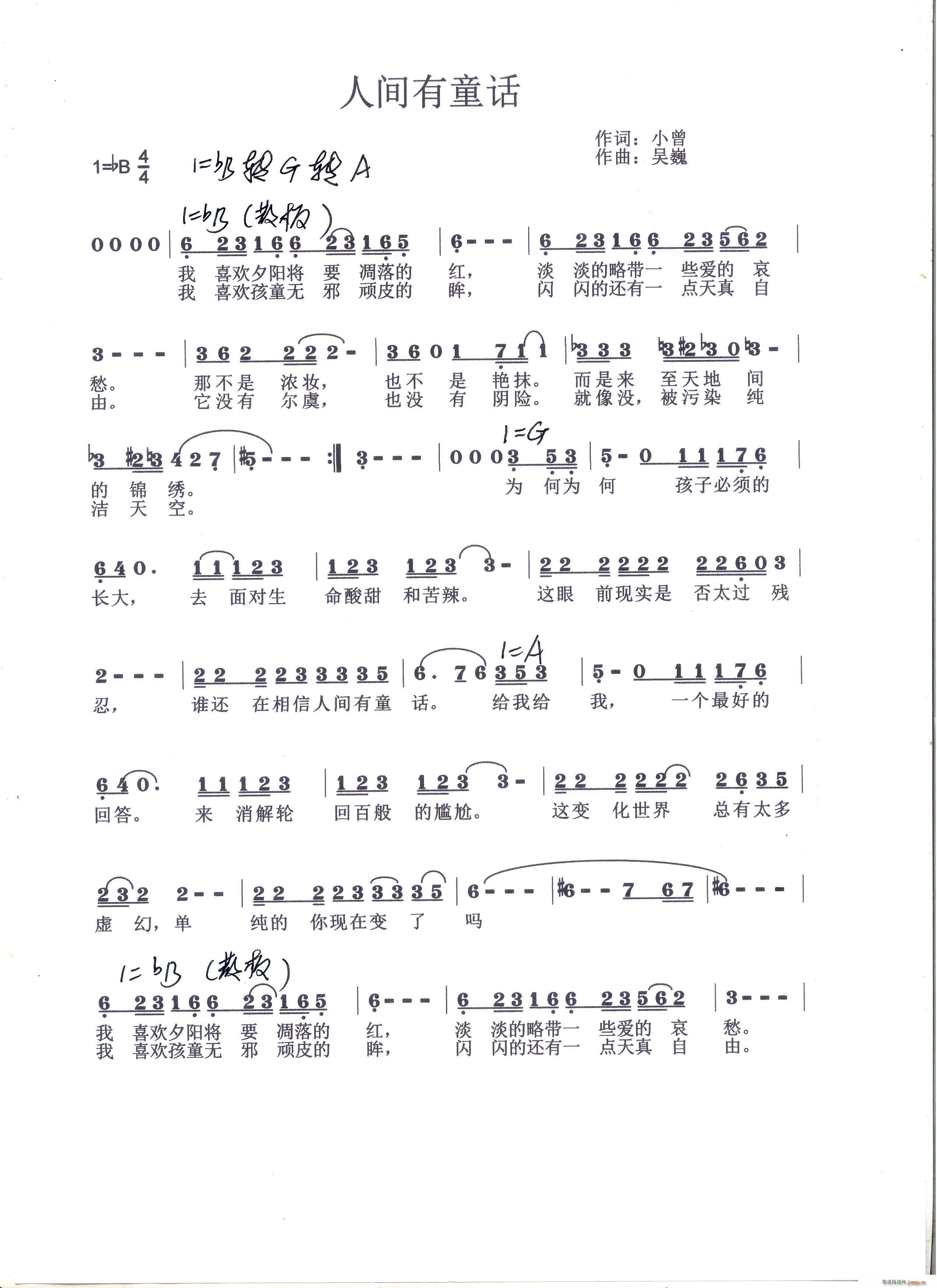 ���g��ͯԒ(hu��)(���ָ��V)1