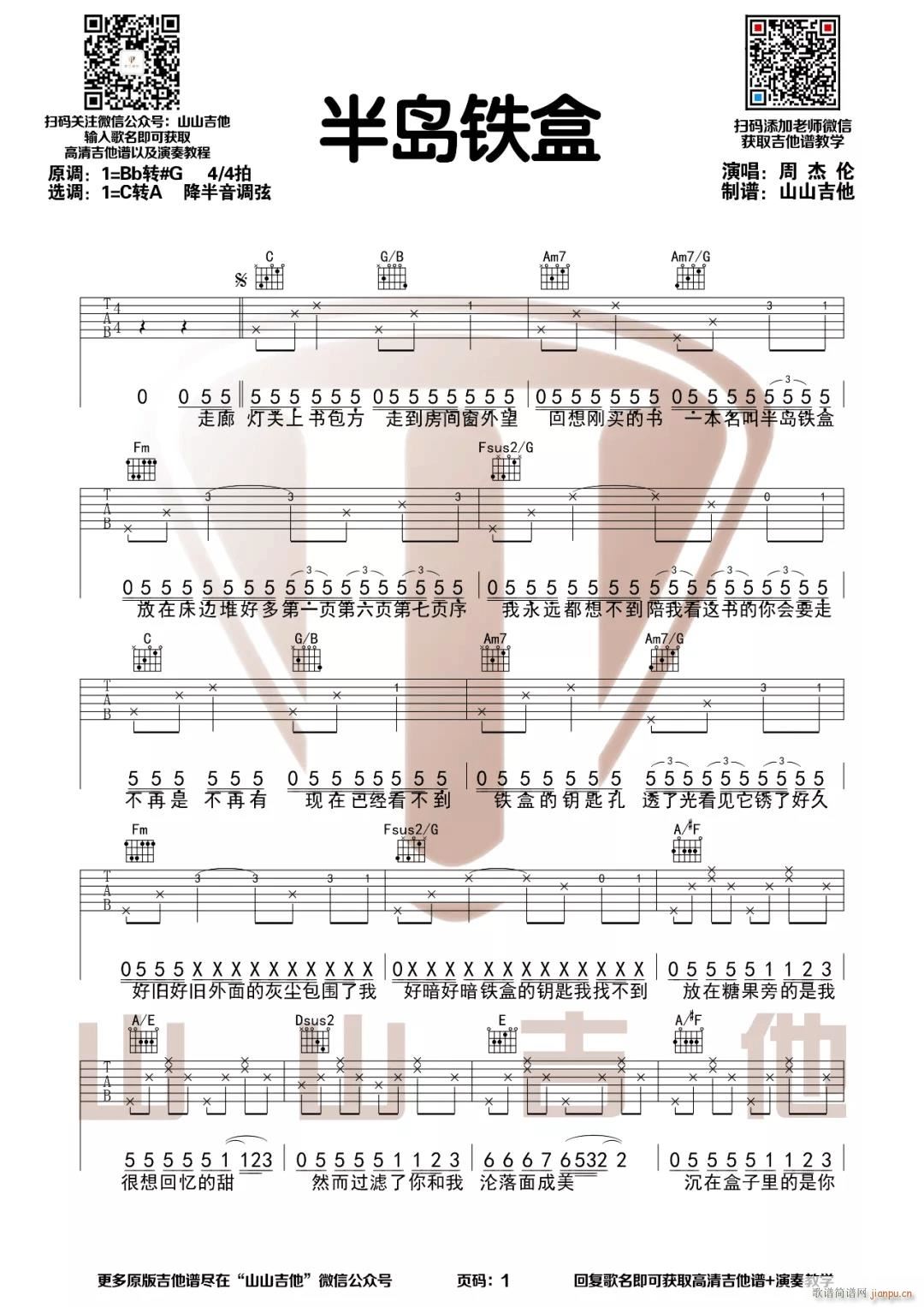 ��u�F�� C�{ָ����(ji��n)�ΰ澎��(�����V)1