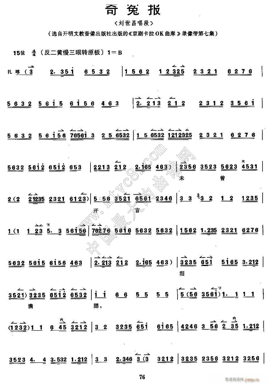 ��ԩ�� ���������ΰ����V һ(ʮ�ּ�����)1