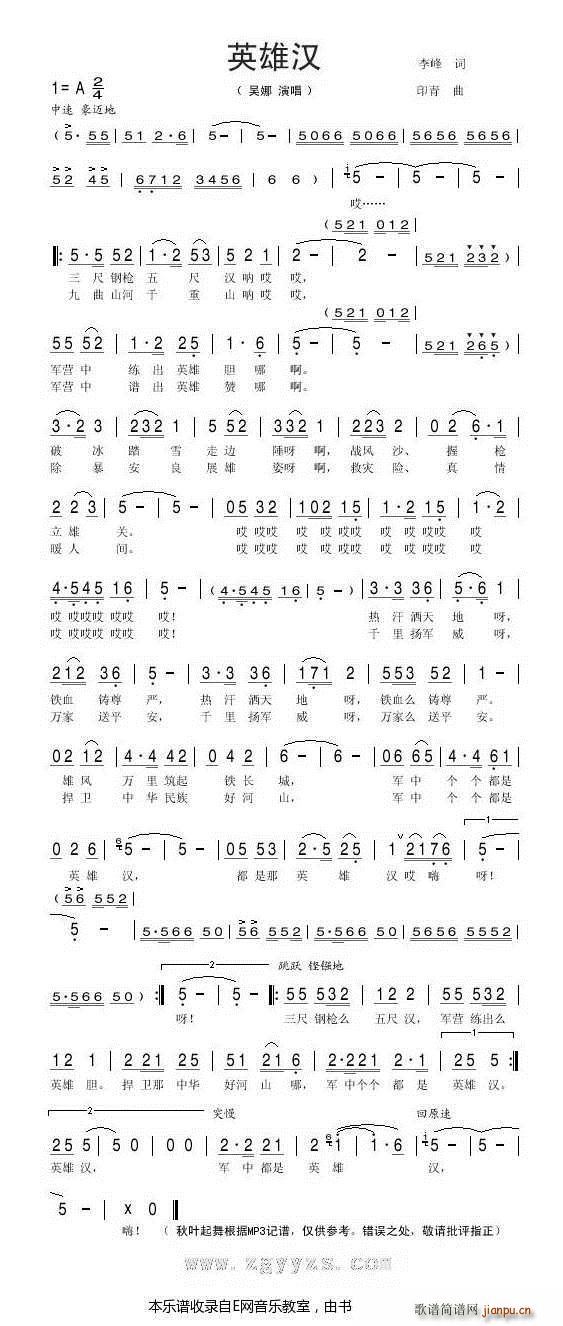 Ӣ�۝h ����(���ָ��V)1