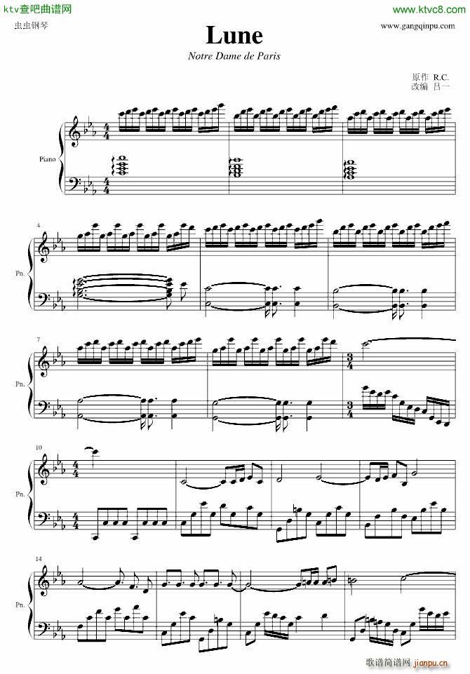 Lune(����V)1