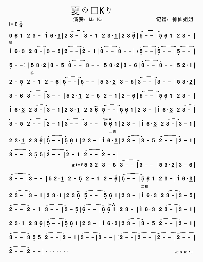 �ĤνK��(���ָ��V)1