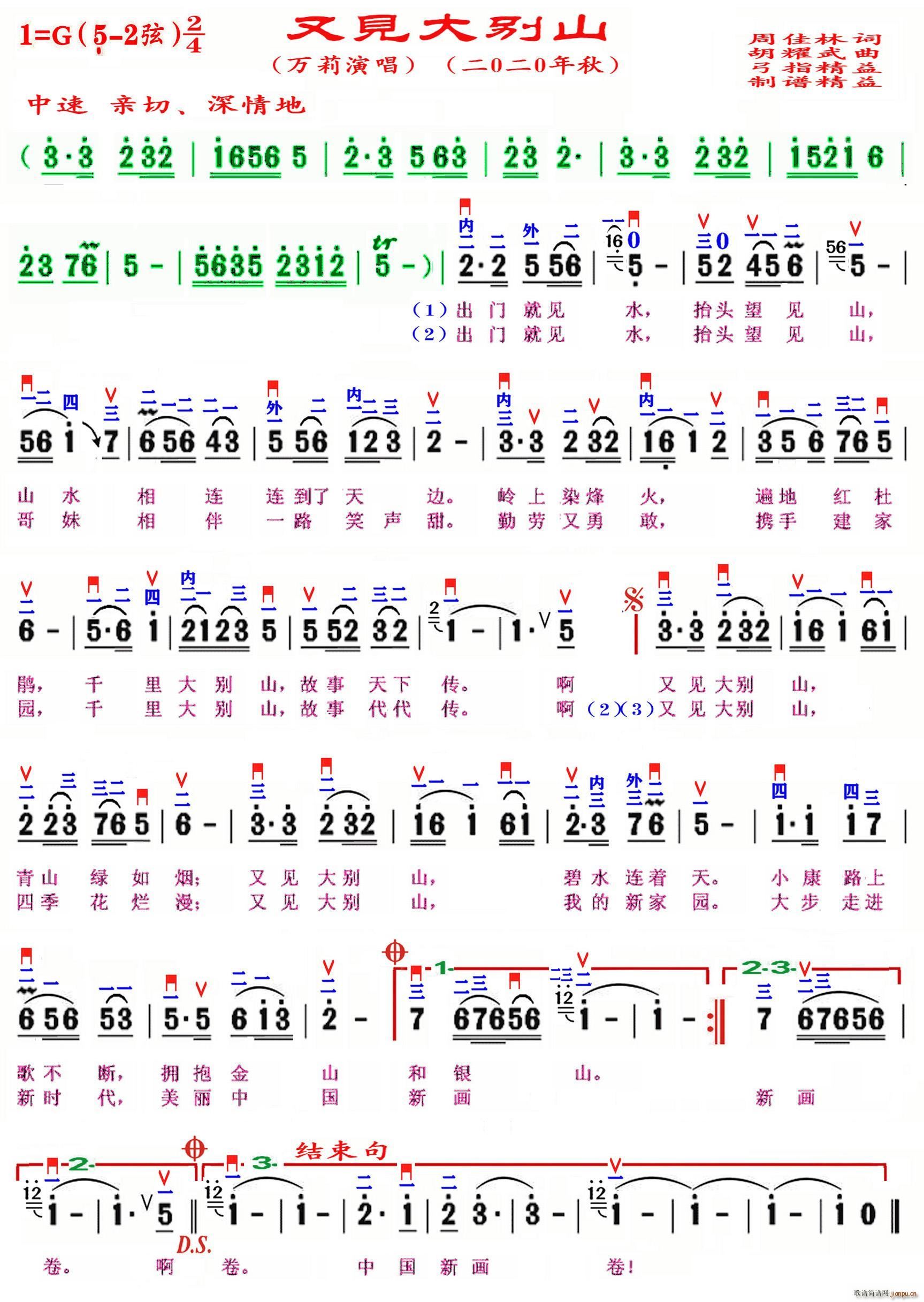 ��Ҋ(ji��n)��eɽ �������V(ʮ�ּ�����)1