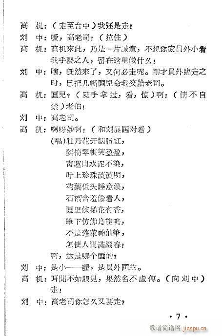 �ߙC�c������(Խ�����V)8