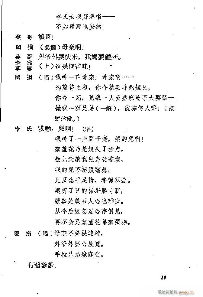 �ӱ����� �J��ӛ(���ָ��V)29