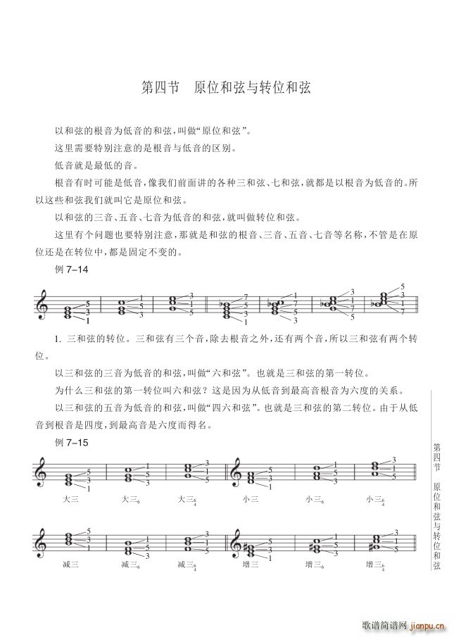 ���� ��7�v���ҵ�4����81�(y��)ԭλ�����c�Dλ����(ʮ�ּ�����)1