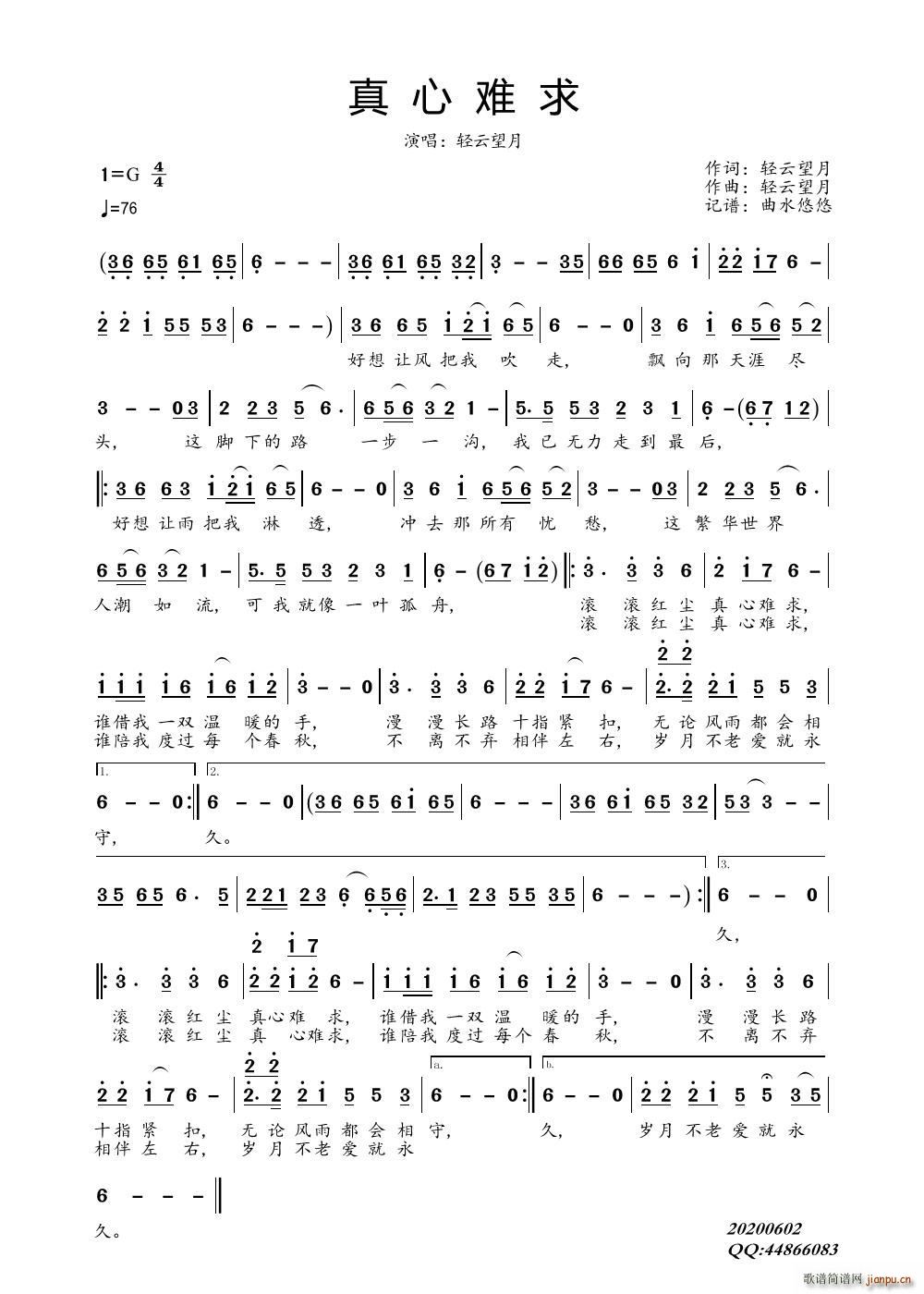 �����y��(���ָ��V)1