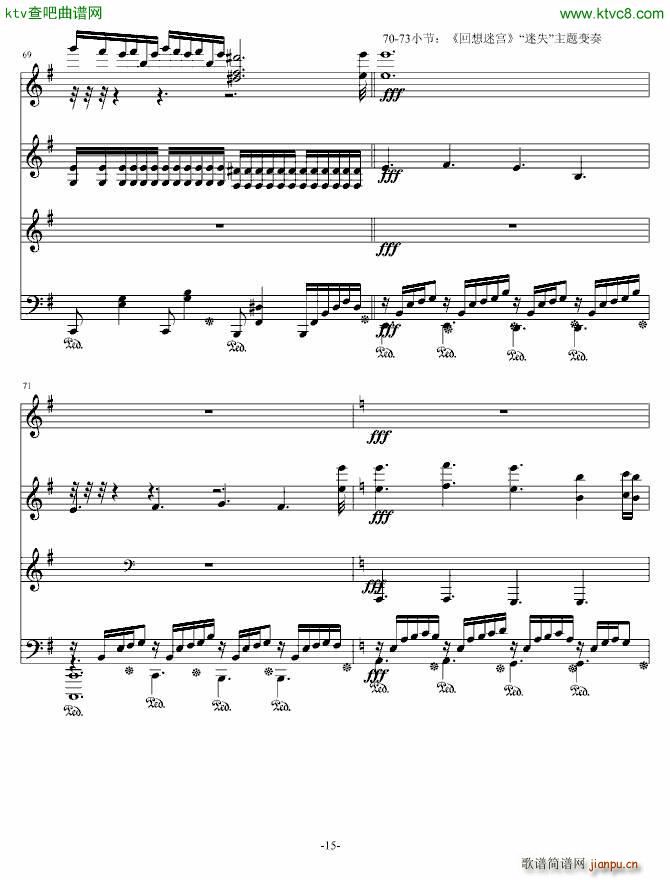 ɭ��(m��ng)�澉 ɭ֮��(m��ng)(����V)15