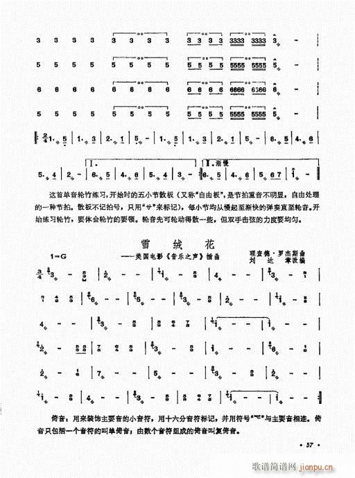 �P������ˇ�g(sh��)41-60(�Ź~�P���V)17