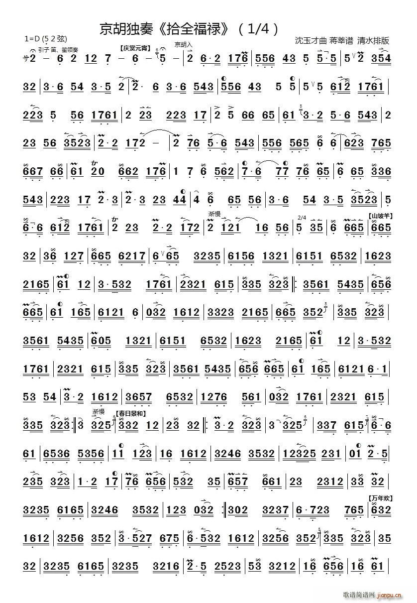 ʮȫ����(���ָ��V)1