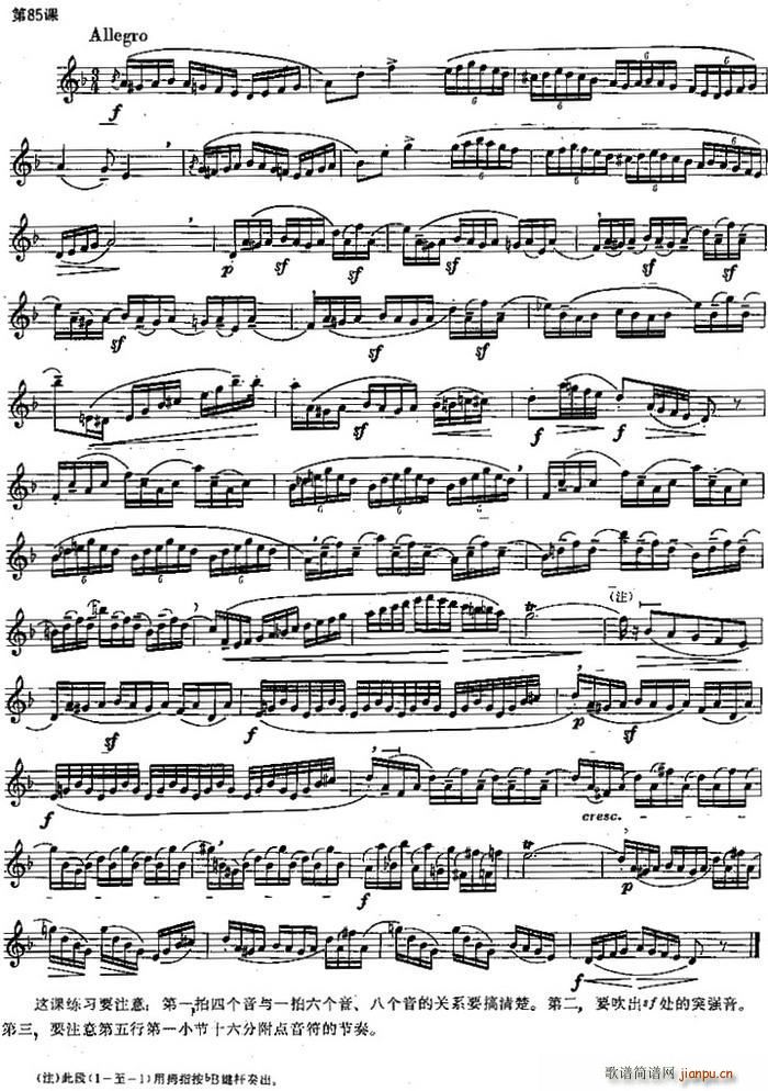 �L(ch��ng)�Ѿ�����100�n֮��85�n �Ă�(g��)���cһ������(g��)�� �˂�(g��)��������(�Ѻ��V)1