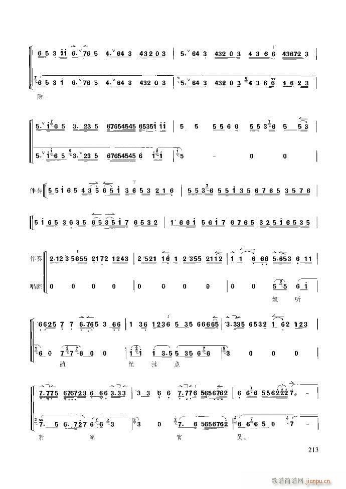 ��������̳� �����c����181 259(ʮ�ּ�����)33