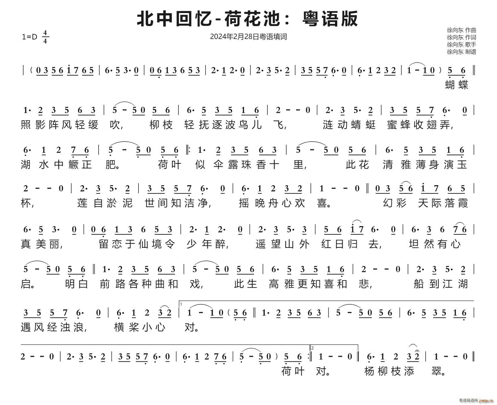 ���лؑ� �ɻ��� ���Z(y��)�� 2024��2��28����Ʒ(ʮ�ּ�����)1