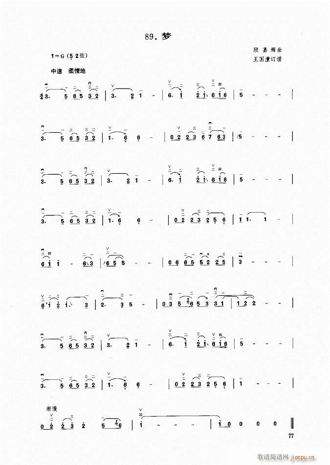 ���� ��(m��ng)(�����V)1