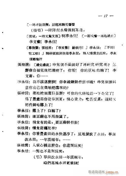 �ۺ���(���ָ��V)18