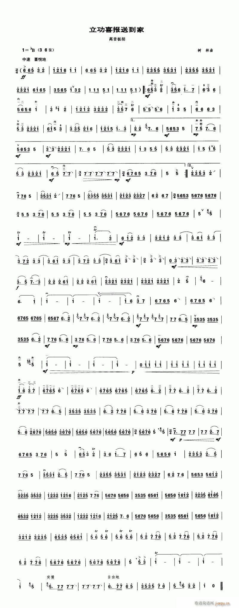 ���-����ϲ���͵���(�����V)1