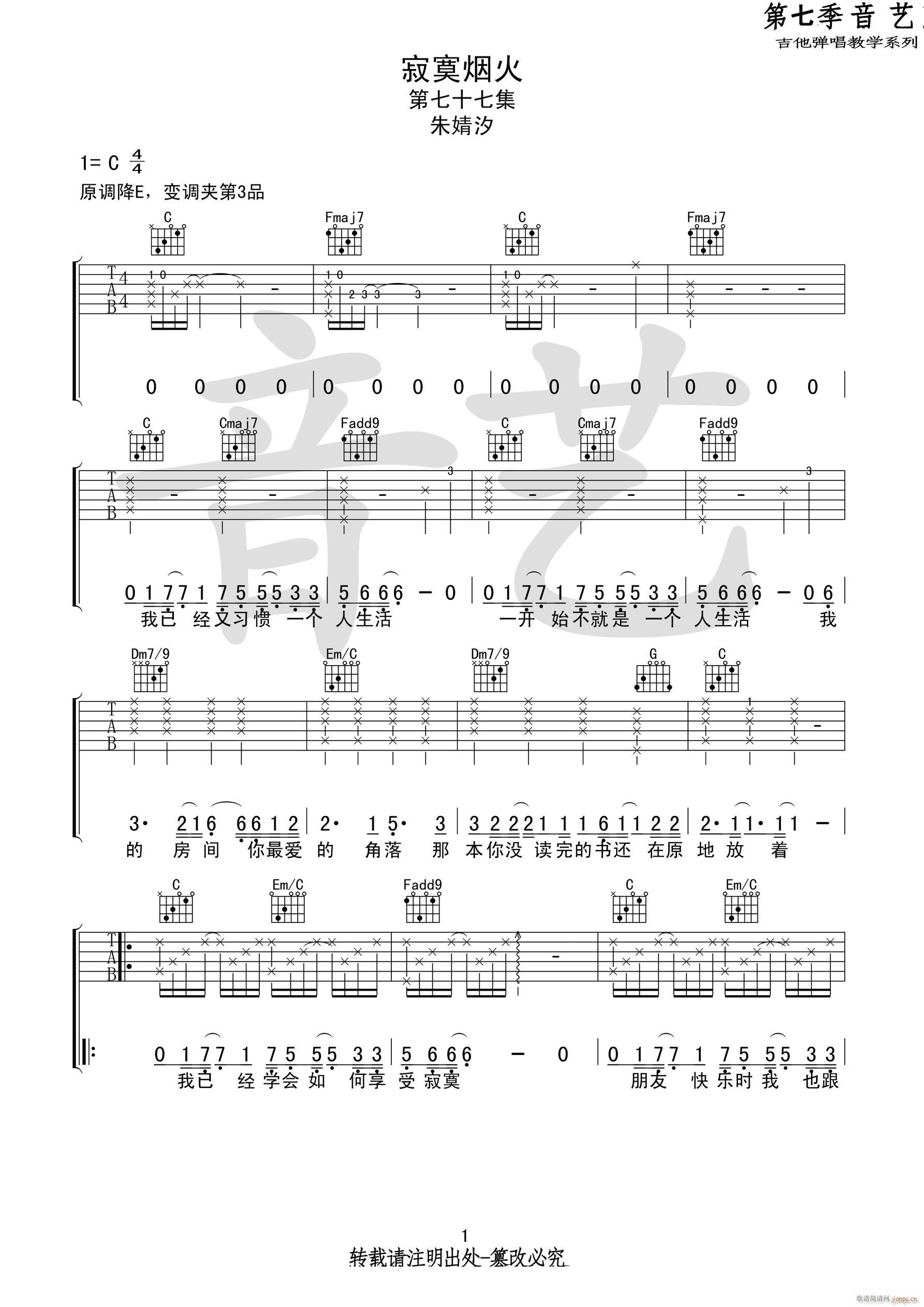 ��į���� C�{ԭ�澎��(�����V)1