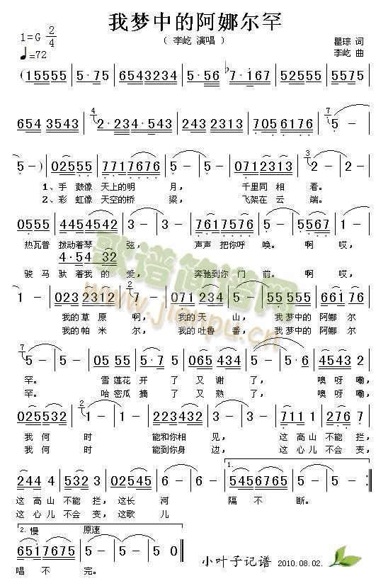 �҉�(m��ng)�еİ��Ƞ���(���ָ��V)1