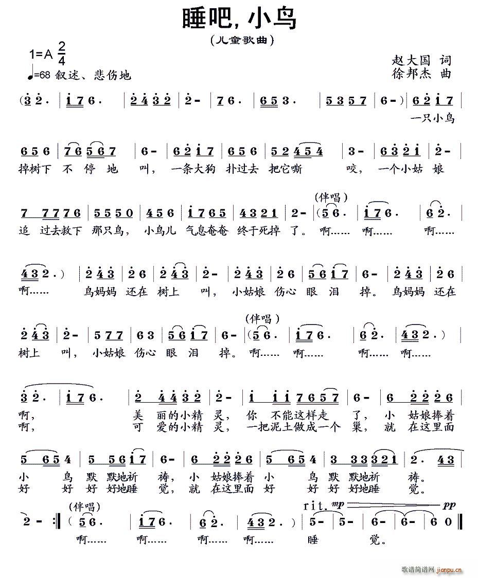 ˯�� С�B(ni��o)(���ָ��V)1