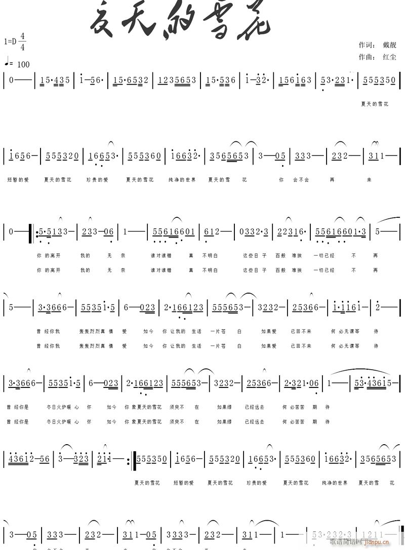 �����ѩ��(���ָ��V)1