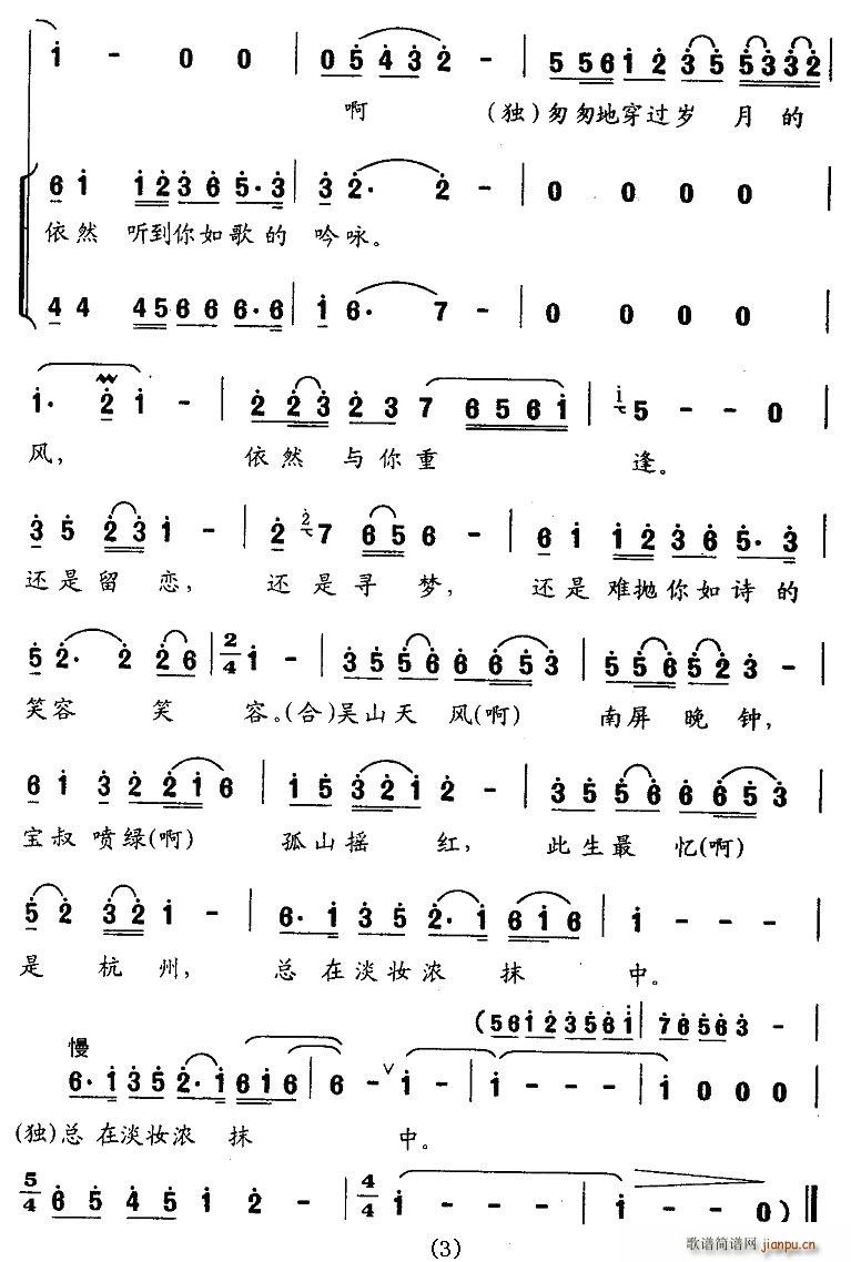 ���ڵ��y��Ĩ��(���ָ��V)3