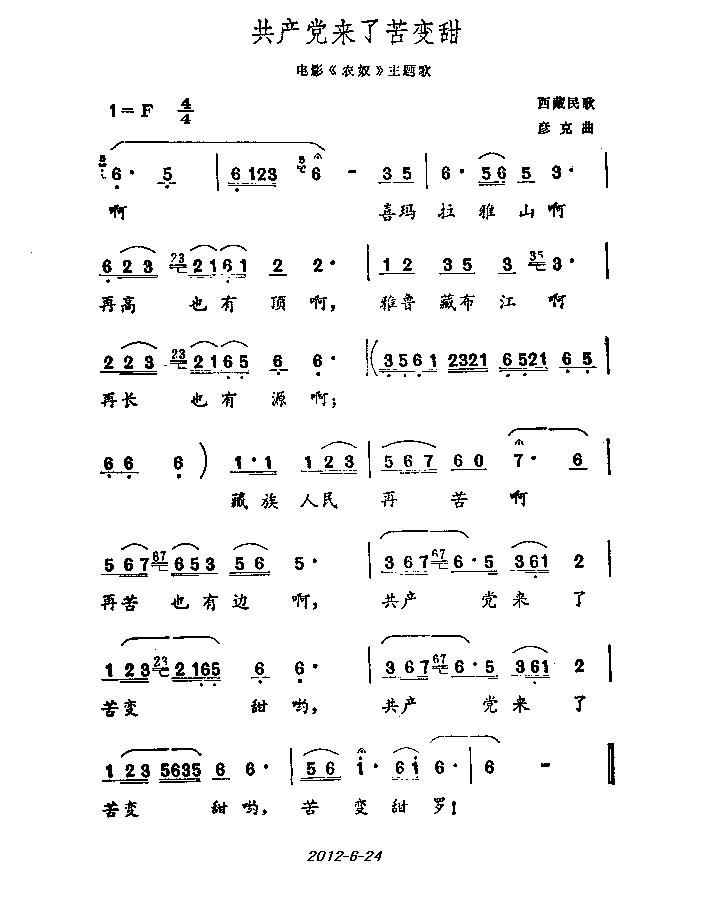 ���a(ch��n)�h��(l��i)�˿�׃�����}��(ʮ�ּ�����)1