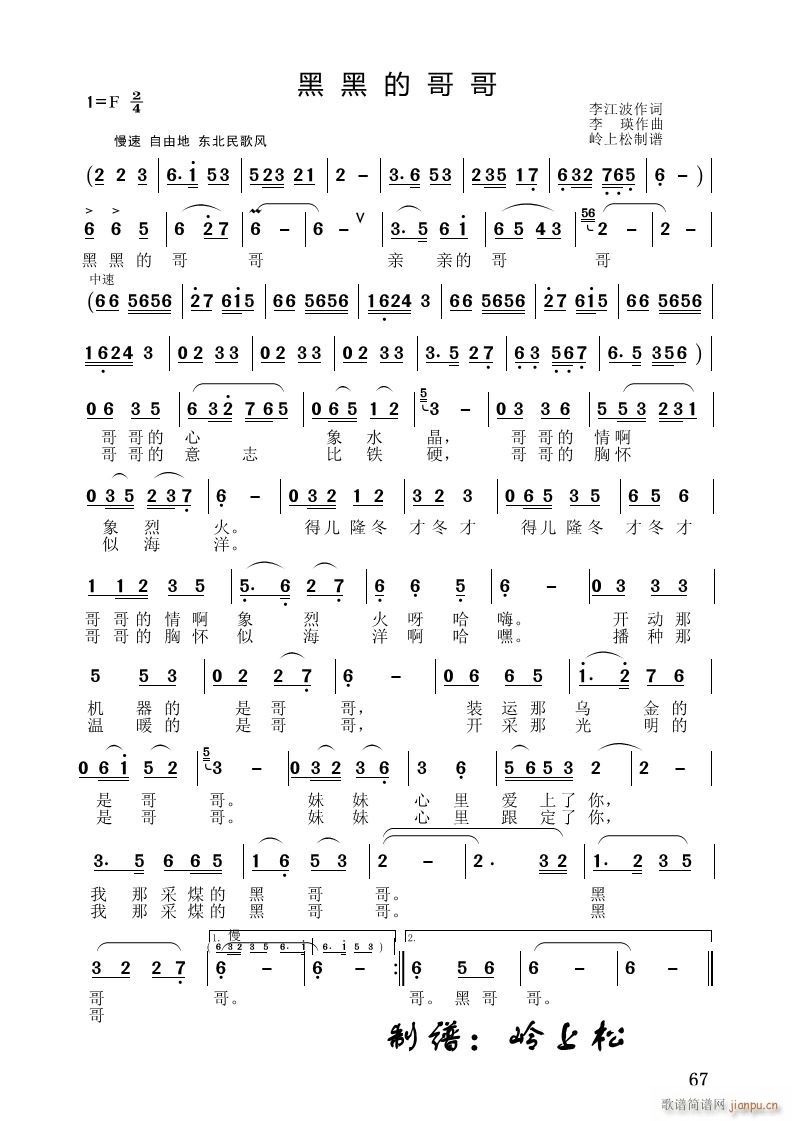 �ںڵĸ��(���ָ��V)1