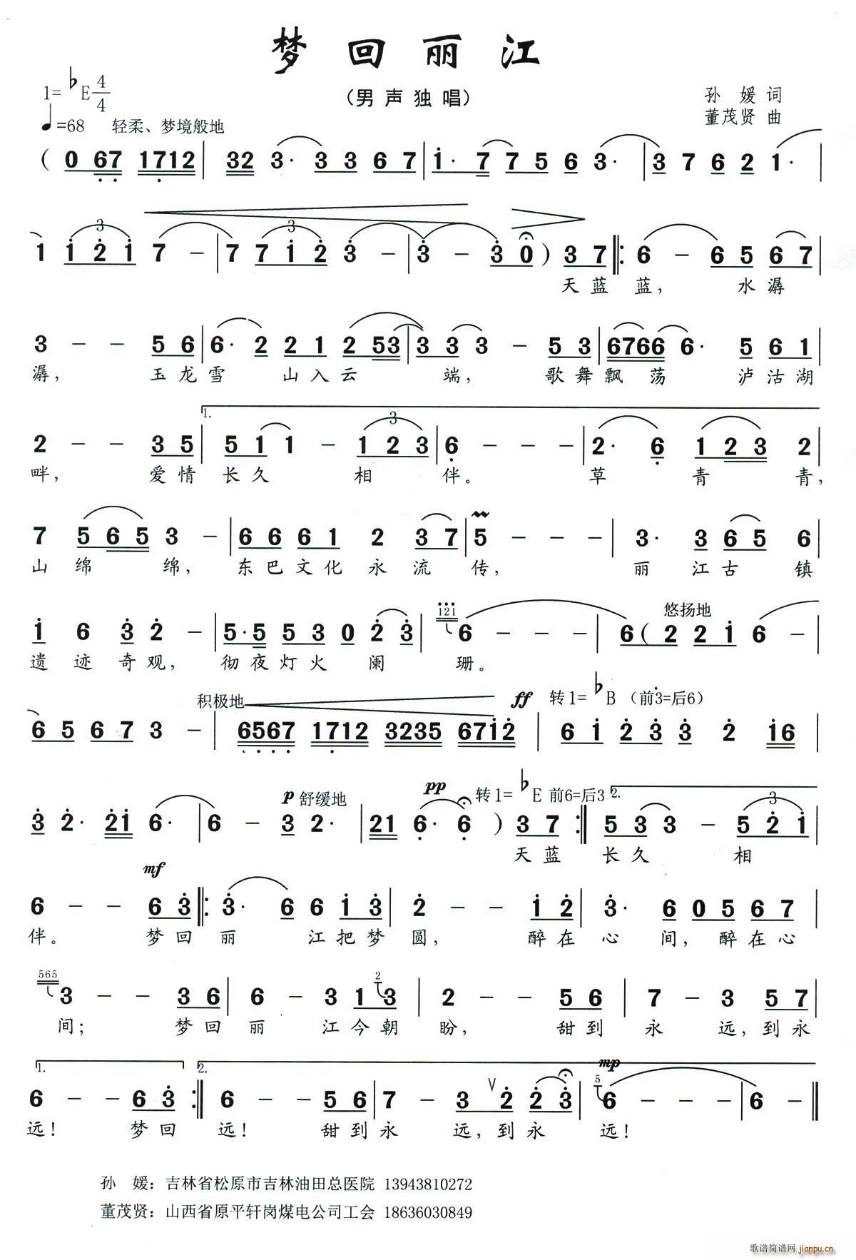 ��(m��ng)������(���ָ��V)1