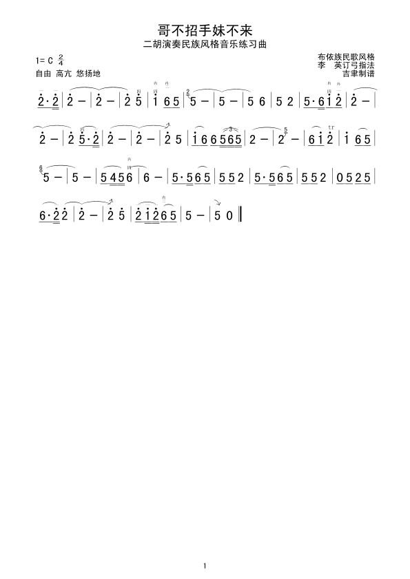 �粻�����ò���(l��i)(�����V)1