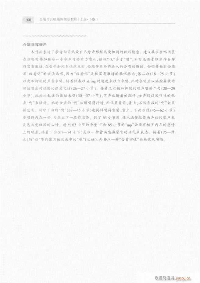 �ϳ��c�ϳ�ָ�]��(ji��n)���̳� �� 121 180(�ϳ��V)40