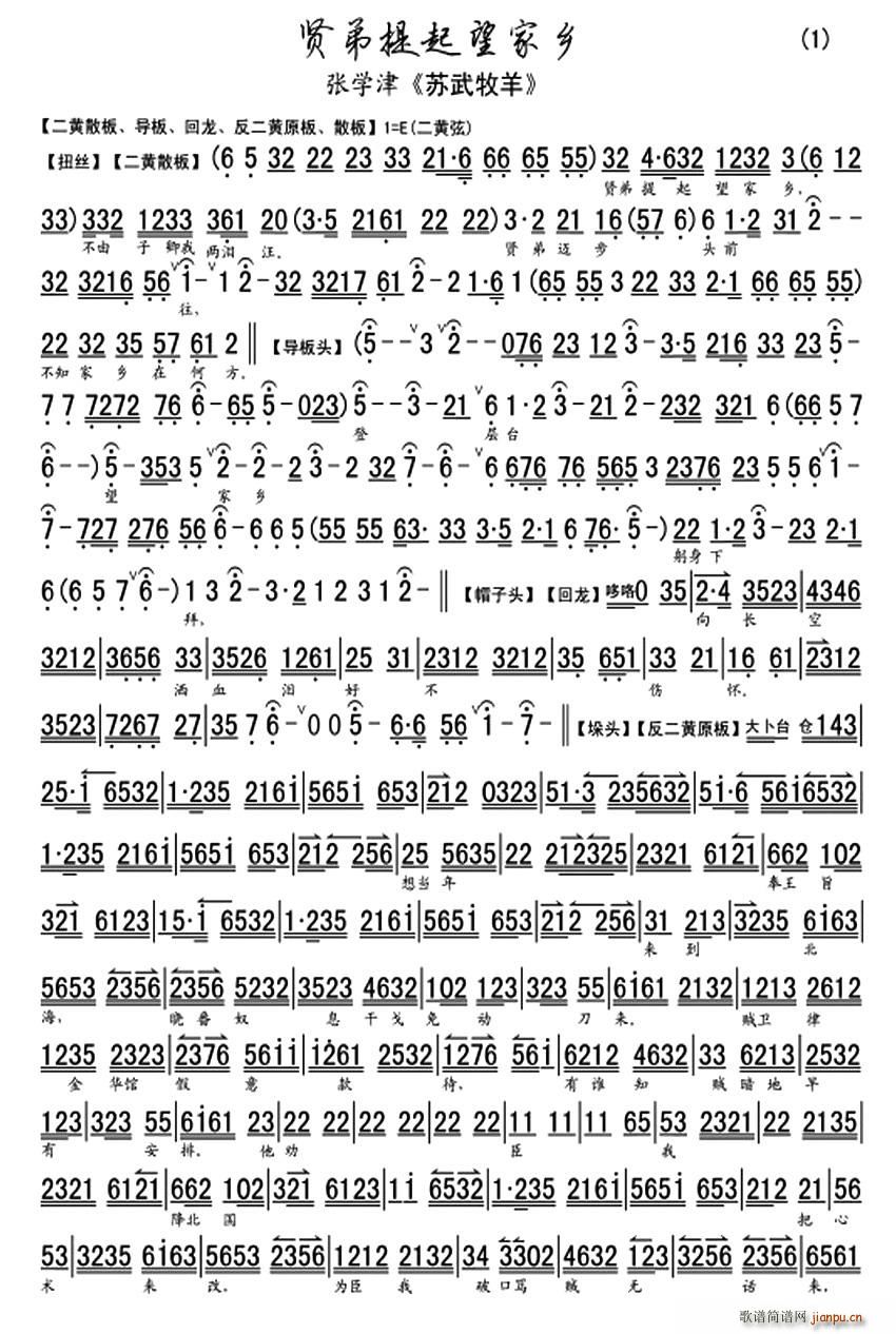 �t�����������l(���ָ��V)1