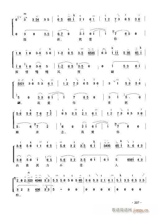 ����������(sh��)�ý̳�201-220(ʮ�ּ�����)7