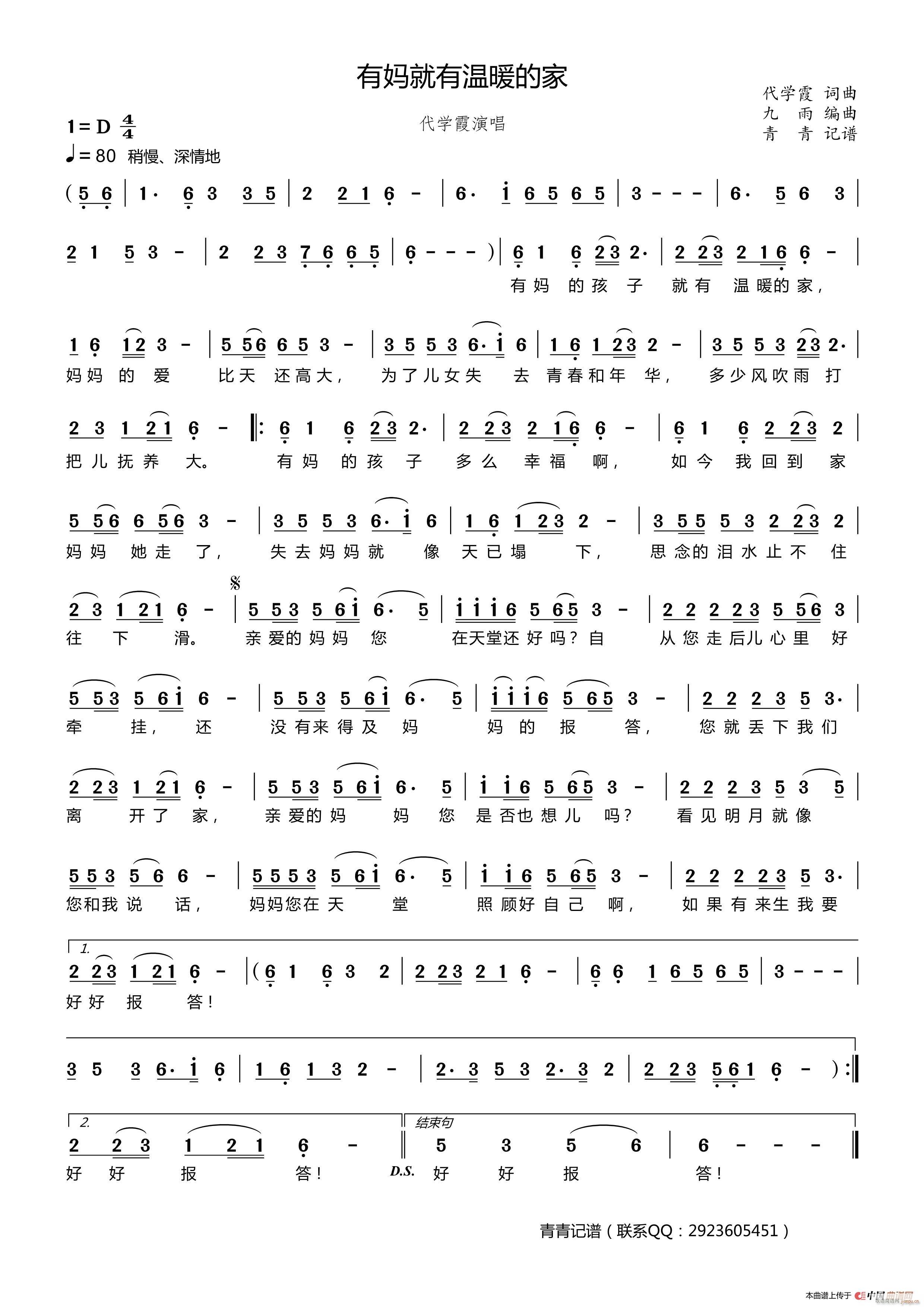 �Ћ����М�ů�ļ�(���ָ��V)1