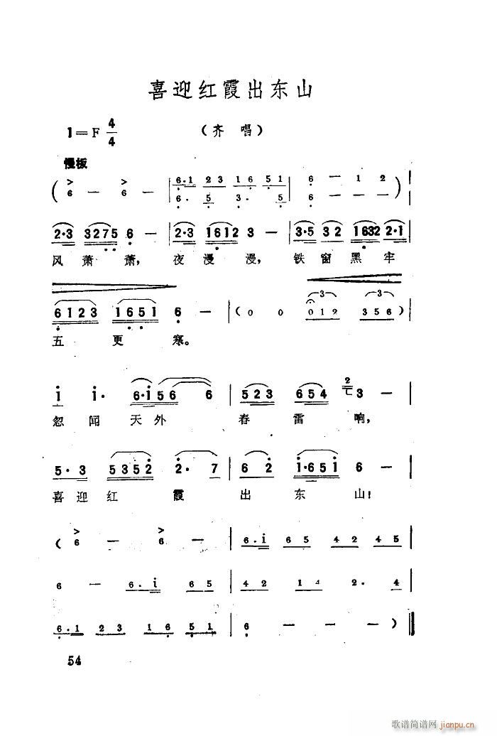 ���� �脡�x���� 51 66(ʮ�ּ�����)6